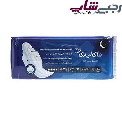 نوار بالدار آبی مای لیدی